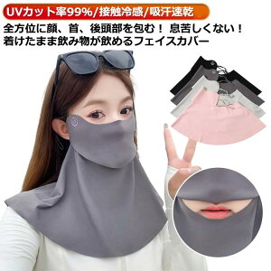 uv ڐG⊴ AEghA uvJbg  fB[X ꂵȂ lbNJo[ UPF50+ Y X|[c 􂦂}XN }WbNe[v  ʋC tFCXK[h _ lbNK[h S