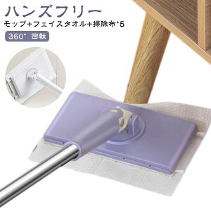 ����􂢃��b�v ���@�\ �t�F�C�X�^�I���Ή� �~�j���b�v �t�F�C�X�^�I�����b�v �Ў葀��\ �n���Y�t���[ �S���� ��Ő􂤕K�v�Ȃ� ���^���b�v �~�j �o�X���[�� �|�����b�v ���@���V�[�g 