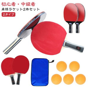 �싅 ���P�b�g 2�{�Z�b�g ���P�b�g�J�o�[ �P�[�X �싅�{�[�� 3�� �t�� ���S�� ������ ���� �V�F�C�N�n���h ���僂�f�� �s���|�� �싅���P�b�g �V�F�[�N �J�[�{�� ���� ��l �q�� ���K�p �t�@