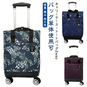 L[P[X L[J[g L[obO Y @ \tgL[P[X X[cP[X fB[X J[g VbsOJ[g LX^[ g[gobO 2way c^ 