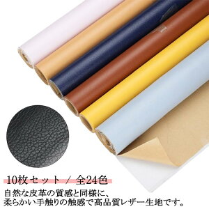 10ZbgI\郌U[ 20*30cm PU U[ n  C ڒV[ ւ  n v CV[ ԃV[gC   C \t@ ֎q C Ƌ CX vC z obO C DIY