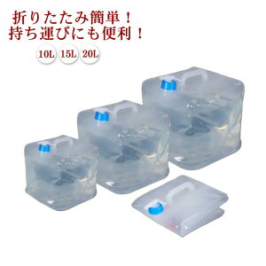 EH[^[^N ܂肽 ֗ȃo[RbNt 10L 15L 20L EH[^[WO  hЃObY p ~   ܂ RpNg ً}p ЊQ AEghA hЗpi n