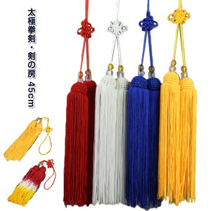 Ɍ ̖[ PF ӂ  [  o ǂ茕 S45cm `  c̉ v Jt[     