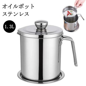 IC|bg  XeX ۑe Mt ԕt 1.3L  |bg t ؂  tB^[ ߊ hߊ  Vo[ Trɂ 