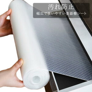 HIV[g Lb`V[g 45cm×3m h h~ hJr NA  oV[g Lb`}bg Yɂ JbgOK یV[g 45cm