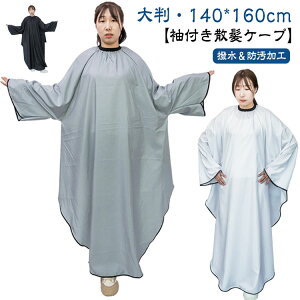 JbgNX t P[v U }g e e vp l wAT 傫֎qΉ ZtJbg wA[Gv UP[v wAJbg  e@ U}g ѐ߃P[v