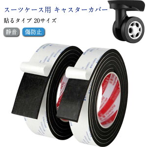 LX^[Jo[ É e[v X[cP[X ԗփJo[ 20TCY ጸ h~ \t^Cv L[P[X^CJo[ zC[Jo[ É h hU ϐk z ~ ԕ