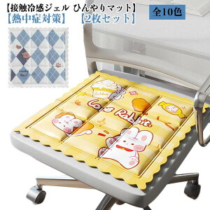 Ђ}bg WF}bg ڐG⊴ `FApbh ⊴zc ⊴~pbh  ⊴WF}bg  ItBX  ֎q Ђ~pbh N[~pbh ⊴}bg N[}bg 