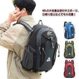 oRbN 40L e bN y  @\bN oR h bNUbN s Lv obNpbN fB[X Y USB|[g Jo  AEghA Lv oR 