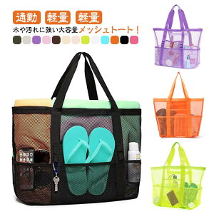 ���b�V���o�b�O ����o�b�O �ʋ� �y�� ���� �r�[�`�o�b�O ���� ��e�� ���� a4 �K�� ���� ���� �X�p�o�b�O ���|�� �v�[���o�b�O �o�X�p�i ��� �N���A �v�[�� ���f�B�[�X �����Y �C ���V�э�