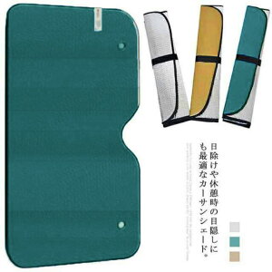 ԗpՌTVF[h Ռ tgVF[h J[TVF[h  h~ Jbg fM y zՃ^Cv ԗpi ܂肽 O΍ UVJbg ȒPt J[pi