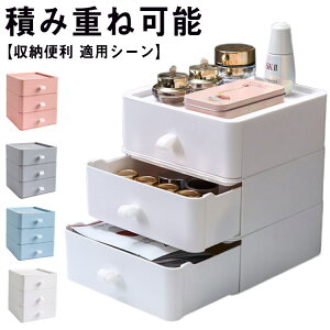 [{bNX o   [P[X o P[X ϕi[ fXN  [[ ރP[X @\ ȃXy[X ςݏdˉ\ pi 20*s20*23cm 3iZbg