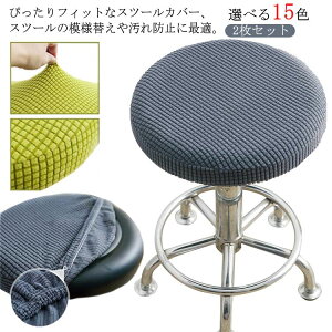 2Zbg Xc[Jo[ S15F GXeXc[Jo[ k ۈ֎qJo[ LX^[Xc[Jo[ f@֎qJo[ ]֎qJo[ Jbg`FAJo[ T e {p ~CXJ