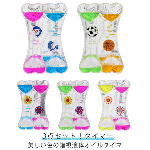 3_ZbgI^C}[ v t   Lbg XpC^ ICv IC^C}[ ̊ Ǐ i ItBX  rO 蕨  G Jt u 