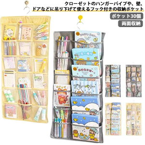 EH[|Pbg ݂艺[ |Pbg30 ʎ[ CG[ O[ ݂艺[ ʎ[ ʂ C  nJ` [ ʋCǍD tbNt ȃXy[X [ ݂艺