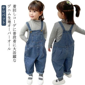 Tybg  I[C I[o[I[  {gX p[X j̎q q 90 ̎q LbY xr[ fj 100 110 120 130