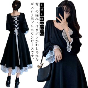S�|4XL!�S�X���� �����s�[�X �o�b�N�҂ݏグ���{�� ����l �����[�^ ���[�X�؂�ւ� �p�[�e�B�[�h���X �����O ���� �R�X�v�� �p�[�e�B�[ ���o���� �L���C�� 30�� 40�� 50��