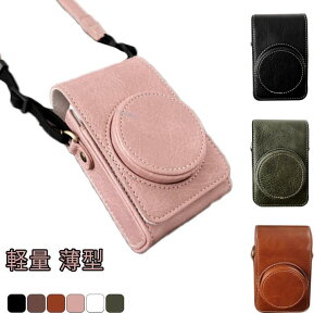 Canon SX730HS、G9X2、SX740、G7X3 ケース レザー調 カバン型 カバーポーチ型 バッグ型 ケース 薄型 ストラップも付き キヤノンケース/カバー 軽量 キヤノンおすすめ カメラバッグ 衝撃吸収