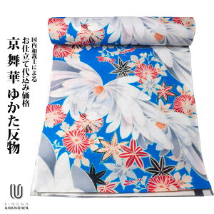   H㍞݁yn{dđ㍞݉iz؂䂩 {   g ԕ    a a  čՂ l v[g  n  d