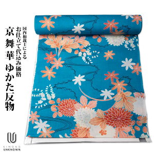   H㍞݁yn{dđ㍞݉iz؂䂩 {   g ԕ F IW  a a  čՂ l v[g  n  d