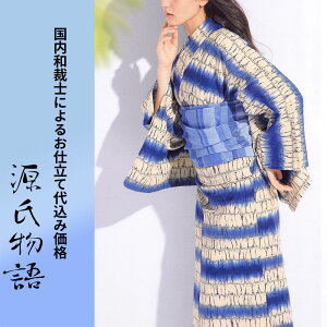 H㍞݁yn{dđ㍞݉iz䂩-11 {[_[  x[W   n  d