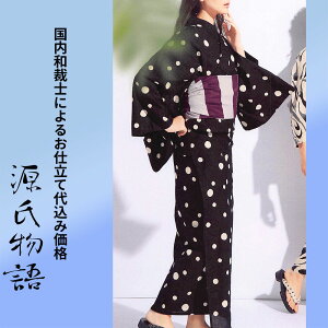 H㍞݁yn{dđ㍞݉iz䂩-15 hbg   x[W  n  d