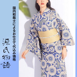 H㍞݁yn{dđ㍞݉iz䂩-18 ԕ   F x[W  n  d