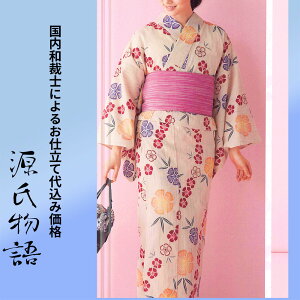 H㍞݁yn{dđ㍞݉iz䂩-54 ԕ  x[W  IW  n  d