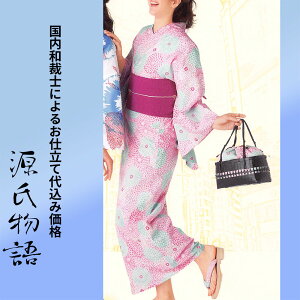 H㍞݁yn{dđ㍞݉iz䂩-56 ԕ  sN   n  d