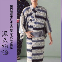 楽天市場】源氏物語 浴衣（メンズファッション）の通販 