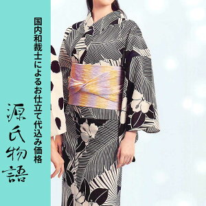 浴衣生地の人気商品 通販 価格比較 価格 Com 浴衣生地の人気商品 通販 価格比較 価格 Com