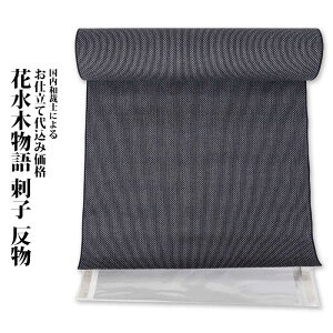   H㍞݁yn{dđ㍞݉izԐؕ_hq_-bk a a  čՂ l v[g  n  d