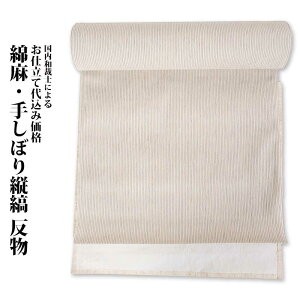   H㍞݁yn{dđ㍞݉izȖE肵ڂc_-be a a  čՂ l v[g  n  d