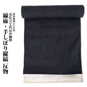   H㍞݁yn{dđ㍞݉izȖE肵ڂc_-bk a a  čՂ l v[g  n  d