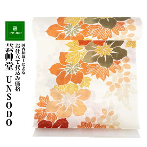   H㍞݁yn{dđ㍞݉iz|䇓̗ߔ-19-u011 a a  čՂ l v[g  n  d