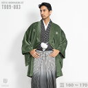 往復送料弊社負担 【レンタル】【対応身長160cm-170cm】男性用レンタル紋付き袴フルセット 紋付きフルセット 紋付袴レンタル 羽織紐 袴 はかま 男性着物 成人式 卒業式