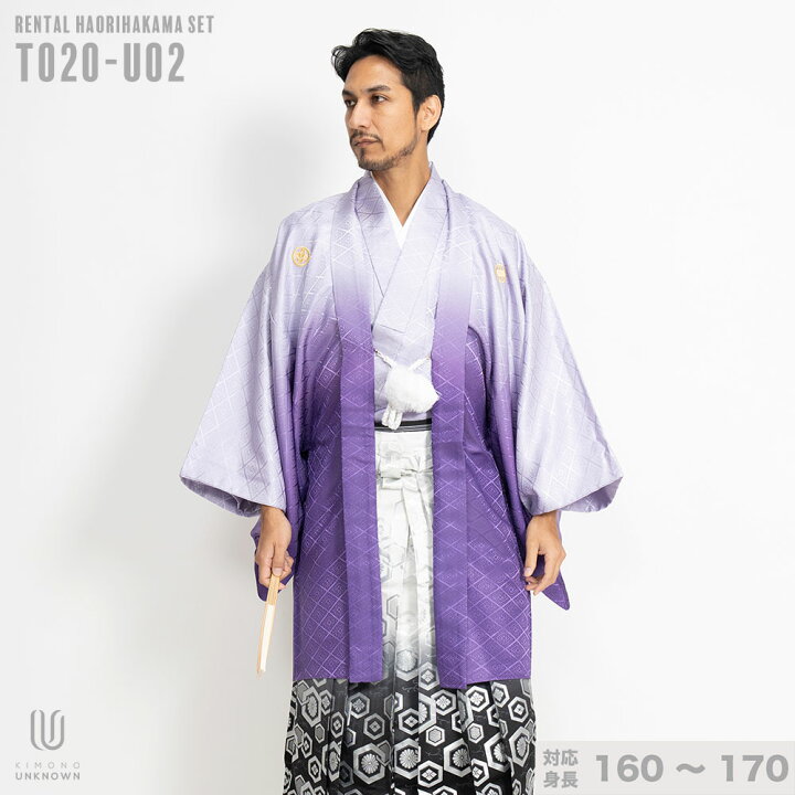 楽天市場】往復送料弊社負担 【レンタル】【対応身長160cm-170cm】男性 