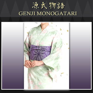 H㍞݁yn{dđ㍞݉iz䂩-29  n  d