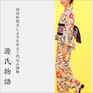 H㍞݁yn{dđ㍞݉iz䂩-11  n  d