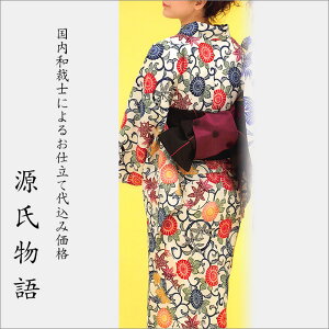 H㍞݁yn{dđ㍞݉iz䂩-14  n  d