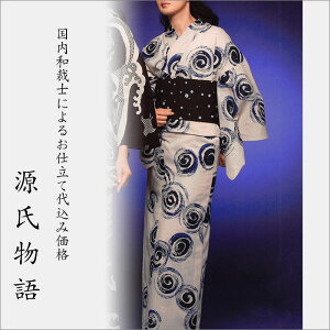 H㍞݁yn{dđ㍞݉iz䂩-25  n  d