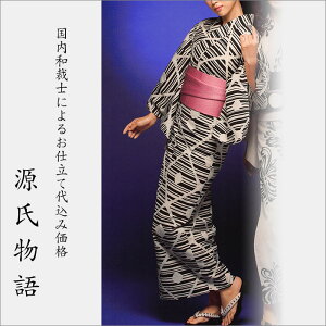 H㍞݁yn{dđ㍞݉iz䂩-28  n  d