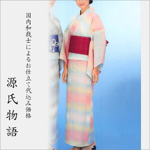 H㍞݁yn{dđ㍞݉iz䂩-29  n  d