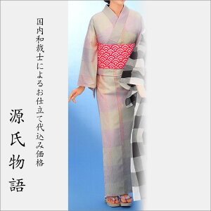 H㍞݁yn{dđ㍞݉iz䂩-33  n  d