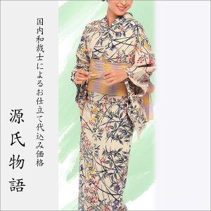 H㍞݁yn{dđ㍞݉iz䂩-37  n  d