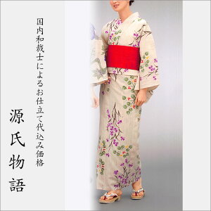 H㍞݁yn{dđ㍞݉iz䂩-39  n  d