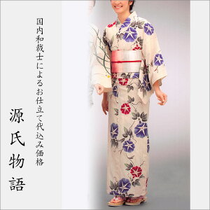 H㍞݁yn{dđ㍞݉iz䂩-41  n  d