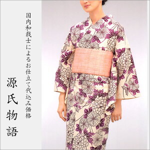 H㍞݁yn{dđ㍞݉iz䂩-43  n  d