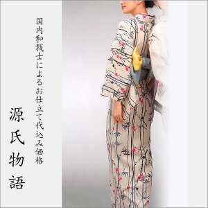 H㍞݁yn{dđ㍞݉iz䂩-47  n  d