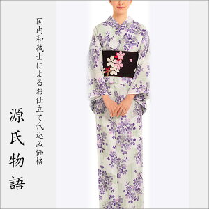 H㍞݁yn{dđ㍞݉iz䂩-51  n  d